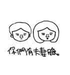 how to be a girl（個別スタンプ：40）