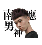 Lin Ding Dong（個別スタンプ：38）