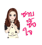 MONE MONE V.4（個別スタンプ：24）