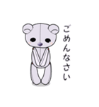 紫のテディ（個別スタンプ：8）