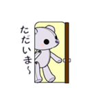 紫のテディ（個別スタンプ：11）