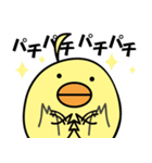 ピッとちゃん 歯科ピッとキャラクター（個別スタンプ：3）