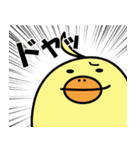 ピッとちゃん 歯科ピッとキャラクター（個別スタンプ：5）