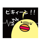 ピッとちゃん 歯科ピッとキャラクター（個別スタンプ：6）