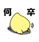 ピッとちゃん 歯科ピッとキャラクター（個別スタンプ：7）