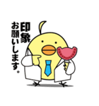 ピッとちゃん 歯科ピッとキャラクター（個別スタンプ：9）
