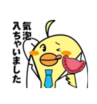 ピッとちゃん 歯科ピッとキャラクター（個別スタンプ：11）