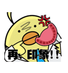 ピッとちゃん 歯科ピッとキャラクター（個別スタンプ：13）