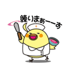 ピッとちゃん 歯科ピッとキャラクター（個別スタンプ：14）