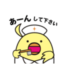 ピッとちゃん 歯科ピッとキャラクター（個別スタンプ：15）