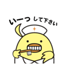 ピッとちゃん 歯科ピッとキャラクター（個別スタンプ：16）