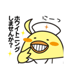 ピッとちゃん 歯科ピッとキャラクター（個別スタンプ：20）