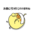 ピッとちゃん 歯科ピッとキャラクター（個別スタンプ：21）