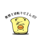 ピッとちゃん 歯科ピッとキャラクター（個別スタンプ：23）