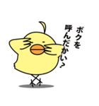 ピッとちゃん 歯科ピッとキャラクター（個別スタンプ：24）
