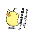 ピッとちゃん 歯科ピッとキャラクター（個別スタンプ：25）