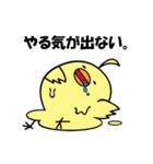 ピッとちゃん 歯科ピッとキャラクター（個別スタンプ：30）