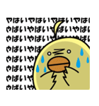ピッとちゃん 歯科ピッとキャラクター（個別スタンプ：33）