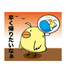 ピッとちゃん 歯科ピッとキャラクター（個別スタンプ：36）