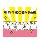 ピッとちゃん 歯科ピッとキャラクター（個別スタンプ：40）