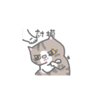 COOLMENG（個別スタンプ：2）