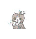 COOLMENG（個別スタンプ：3）