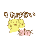 ゆっくりひよこ。（個別スタンプ：2）
