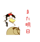 ゆっくりひよこ。（個別スタンプ：4）