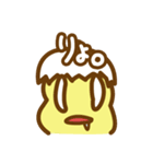ゆっくりひよこ。（個別スタンプ：6）