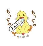 ゆっくりひよこ。（個別スタンプ：7）