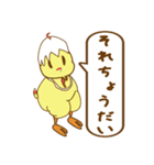 ゆっくりひよこ。（個別スタンプ：10）