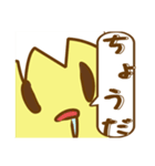 ゆっくりひよこ。（個別スタンプ：12）