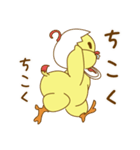 ゆっくりひよこ。（個別スタンプ：13）