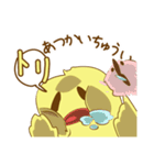 ゆっくりひよこ。（個別スタンプ：14）