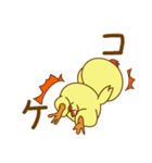 ゆっくりひよこ。（個別スタンプ：16）