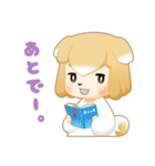 柴犬のしばっこさん（個別スタンプ：23）