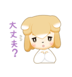 柴犬のしばっこさん（個別スタンプ：33）
