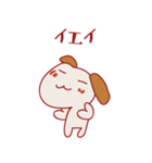 Merry Beagle（個別スタンプ：3）