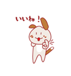 Merry Beagle（個別スタンプ：5）
