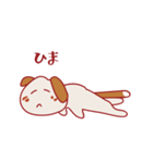 Merry Beagle（個別スタンプ：8）