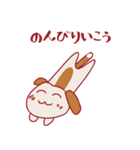 Merry Beagle（個別スタンプ：9）