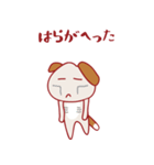 Merry Beagle（個別スタンプ：12）
