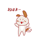Merry Beagle（個別スタンプ：23）