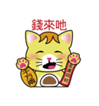 Paopi ＆ Nian Ji（個別スタンプ：2）
