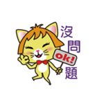 Paopi ＆ Nian Ji（個別スタンプ：6）