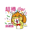 Paopi ＆ Nian Ji（個別スタンプ：7）