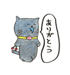 ぷぅぷぅ村の住人たち（個別スタンプ：24）