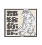 Ecological newspaper of Animation（個別スタンプ：2）