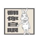 Ecological newspaper of Animation（個別スタンプ：6）