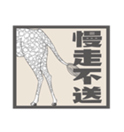 Ecological newspaper of Animation（個別スタンプ：7）